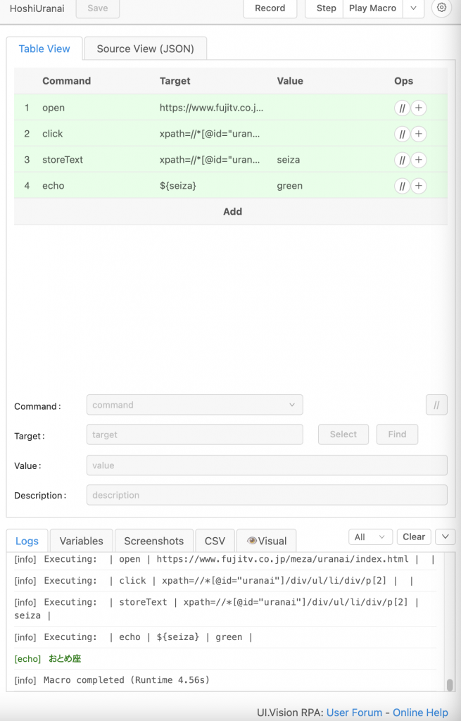 [Tech#9]RPAツール「UI.Vision」 | hdkworks blog